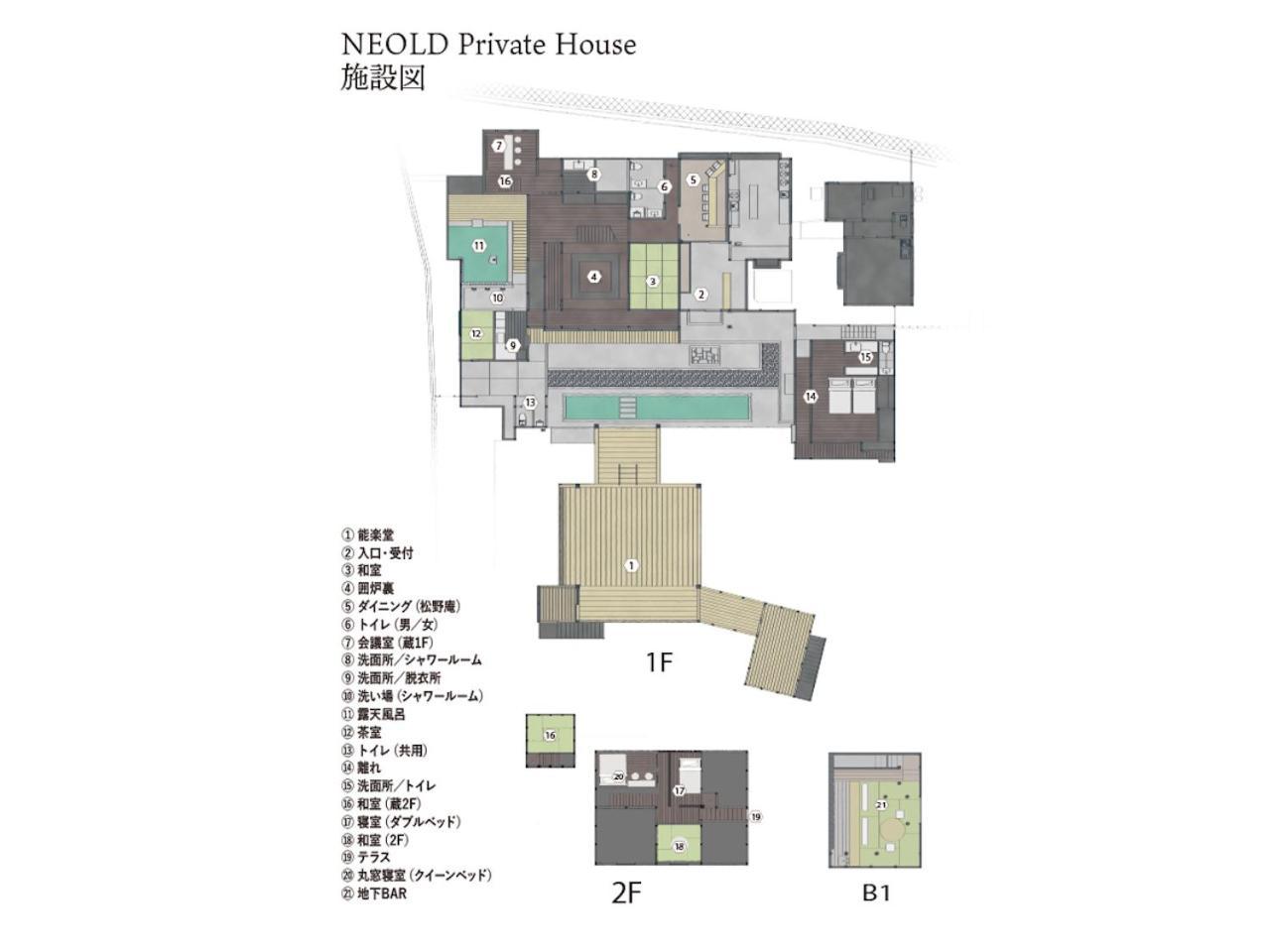 吉野町 Neold Private Houseヴィラ エクステリア 写真